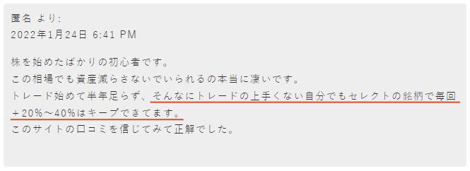 マネーセンスカレッジの評判で分かるチーム7 の長所と短所